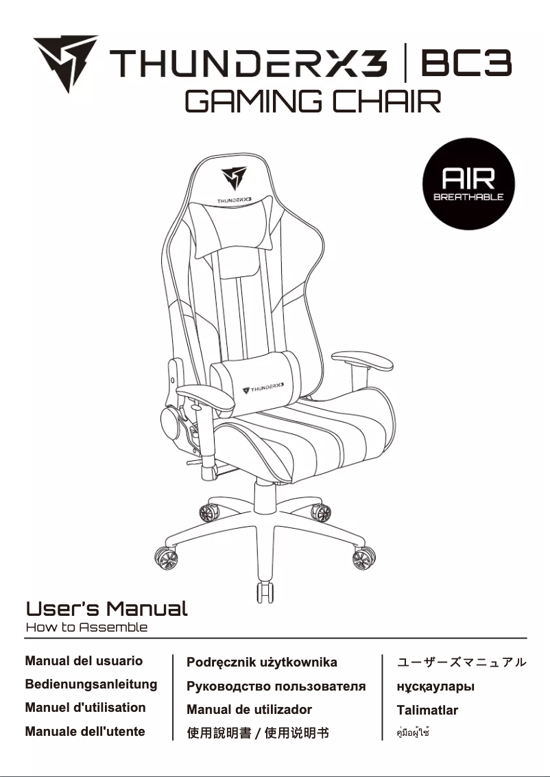 Imagen de la primera página del manual del dispositivo BC3