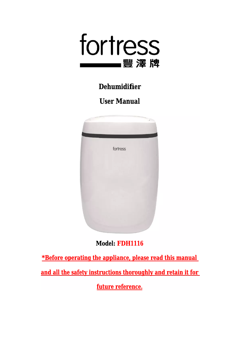 Imagen de la primera página del manual del dispositivo FDH1116