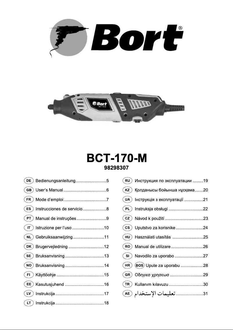Imagen de la primera página del manual del dispositivo BCT-170-M