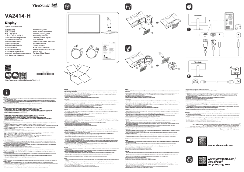 Page n°1 - Guide de démarrage rapide Viewsonic VA2414-H