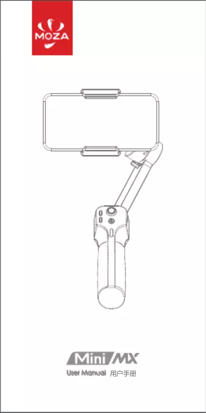 Page n°1 - Manuel utilisateur Moza Mini MX