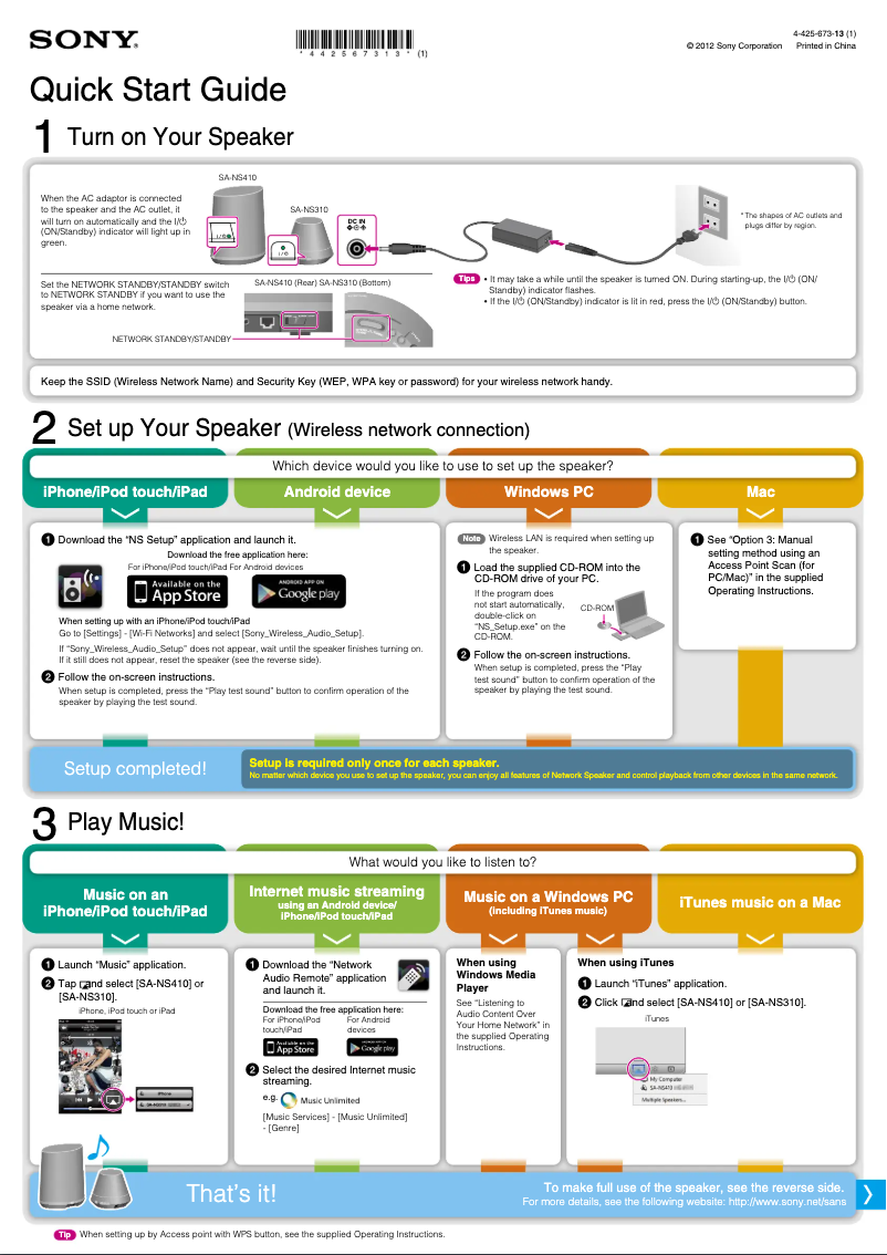 Page 1 de la notice Guide d'installation Sony SA-NS310