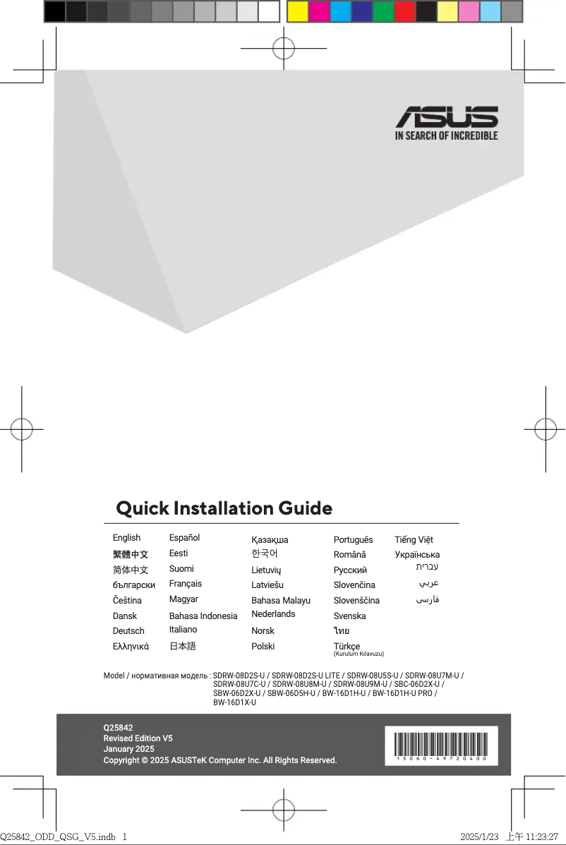 Page 1 de la notice Manuel utilisateur Asus SDRW-08U5S-U