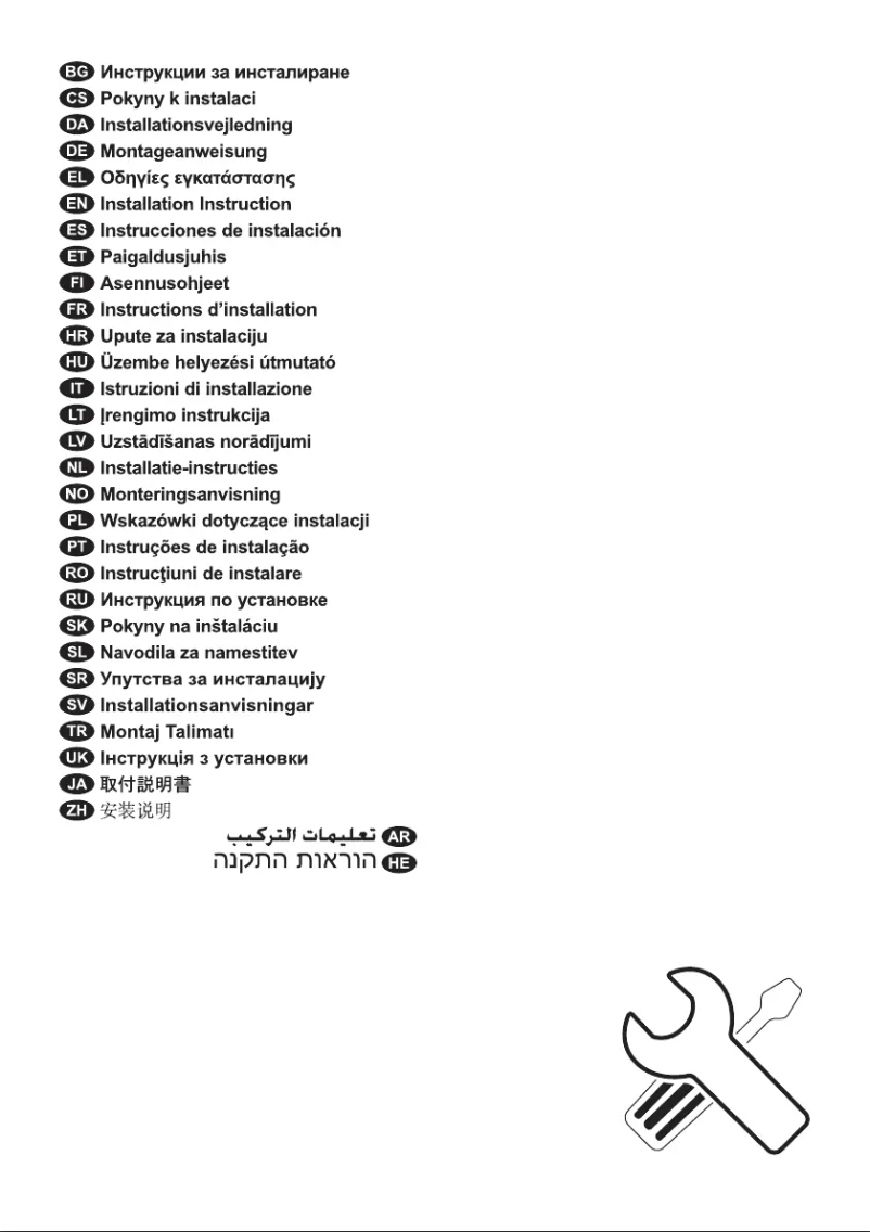 Page 1 de la notice Guide d'installation AEG KDE911420B