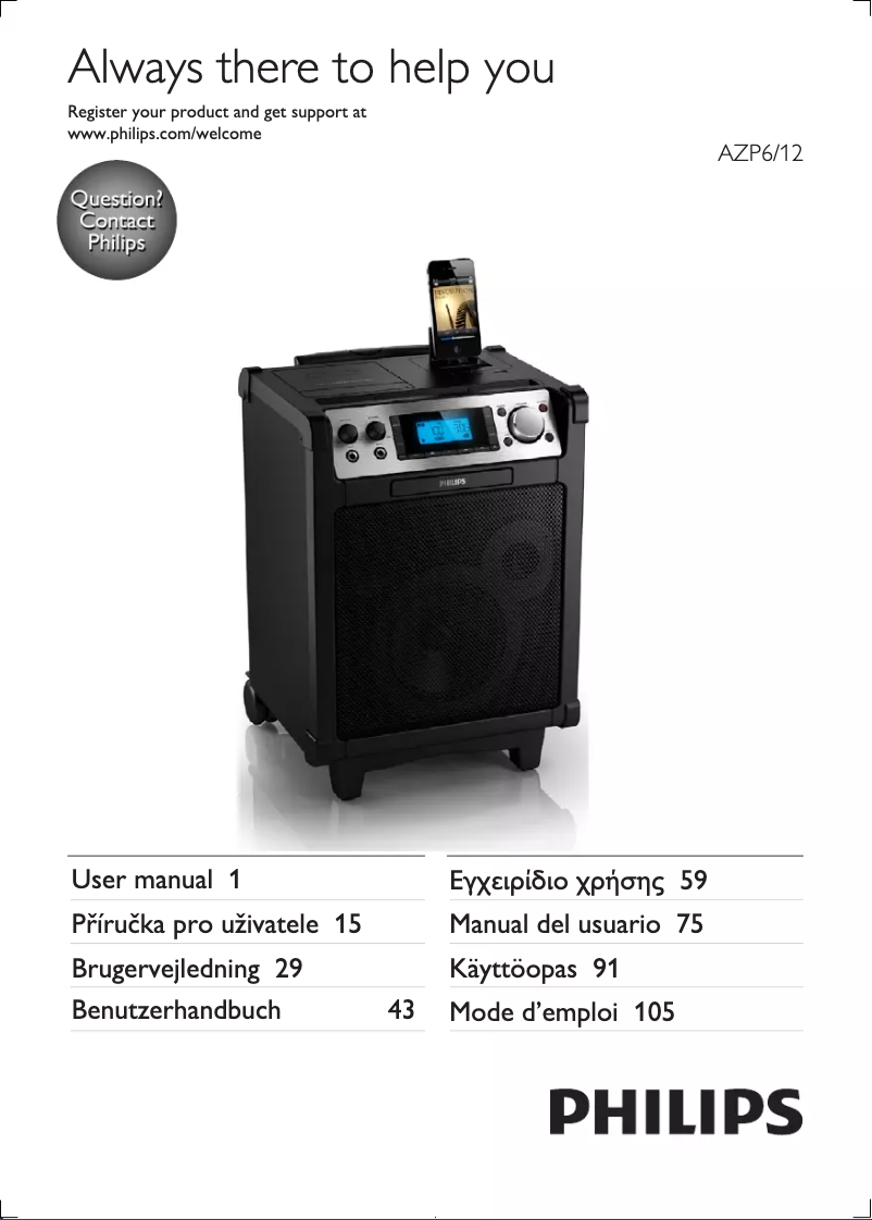 Page 1 of the manual User Manual Philips AZP6