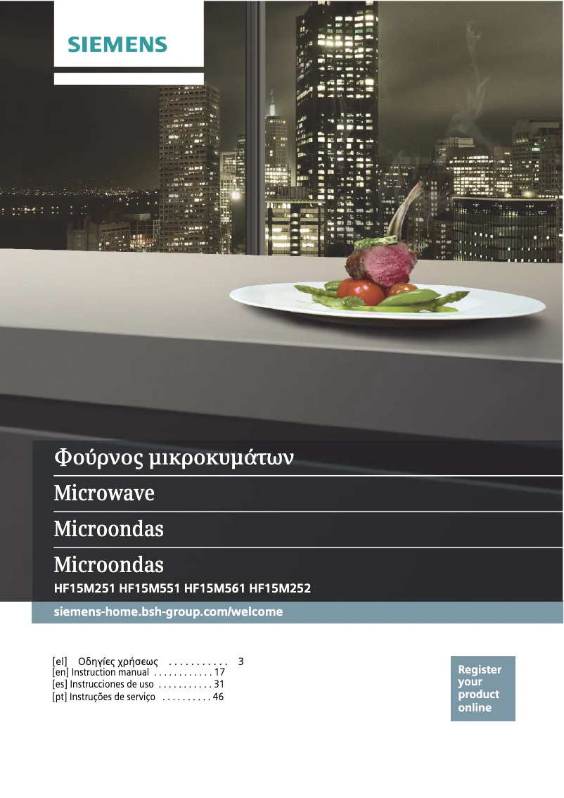 Image de la première page du manuel de l'appareil HF15M552