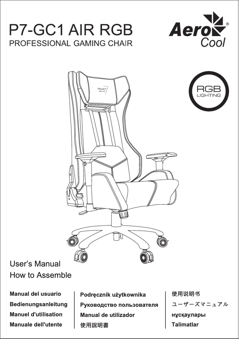 Image de la première page du manuel de l'appareil P7-GC1 Air RGB