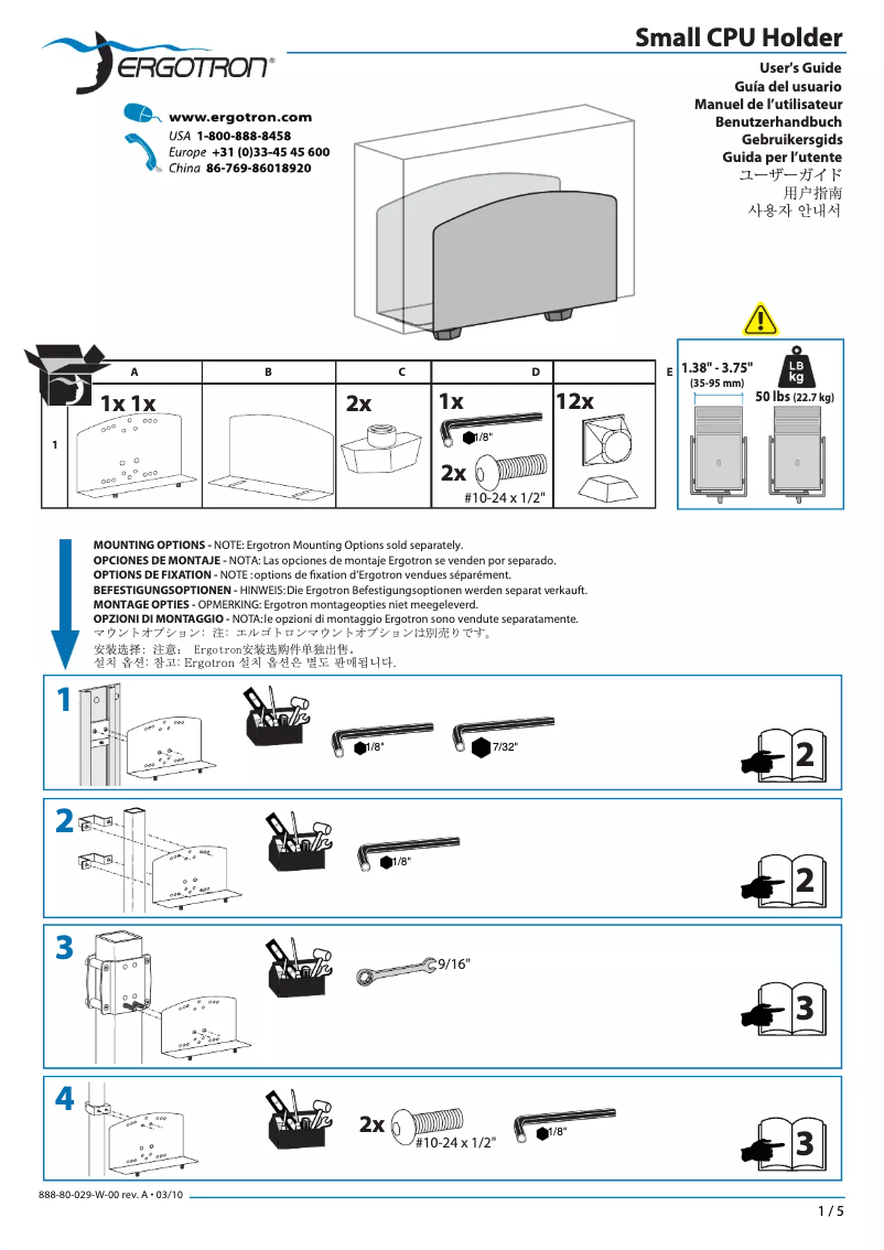 Imagen de la primera página del manual del dispositivo Small CPU Holder
