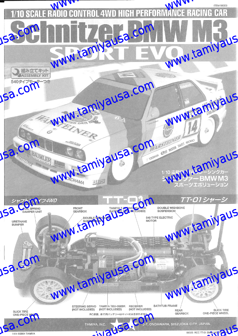 Page 1 de la notice Manuel utilisateur Tamiya Schnitzer BMW M3 Sport Evo