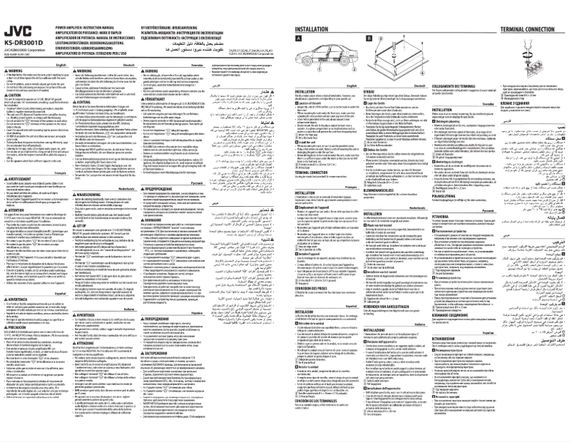 Image de la première page du manuel de l'appareil KS-DR3001D