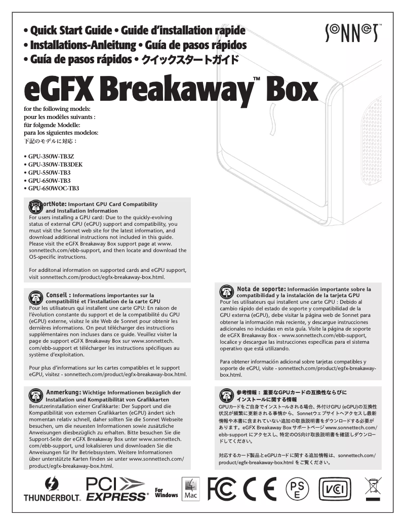 Image de la première page du manuel de l'appareil eGFX Breakaway Box