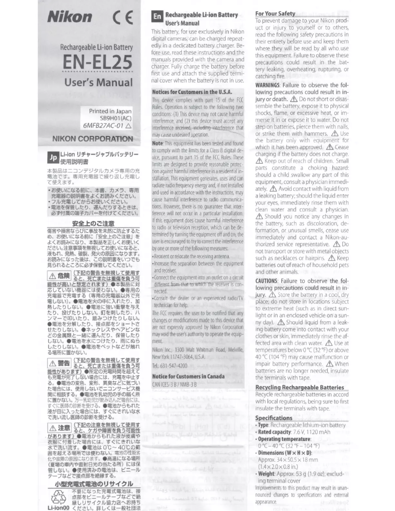 Image de la première page du manuel de l'appareil EN-EL25
