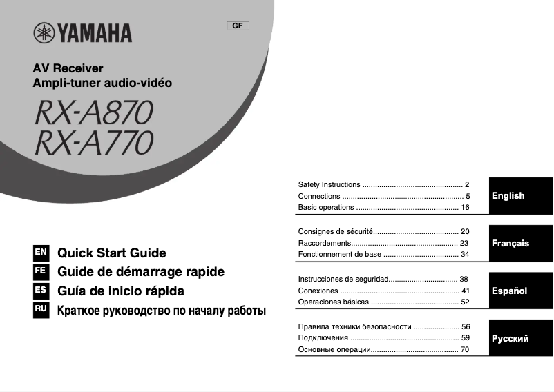 Página 1 del manual Manual de usuario Yamaha RX-A870