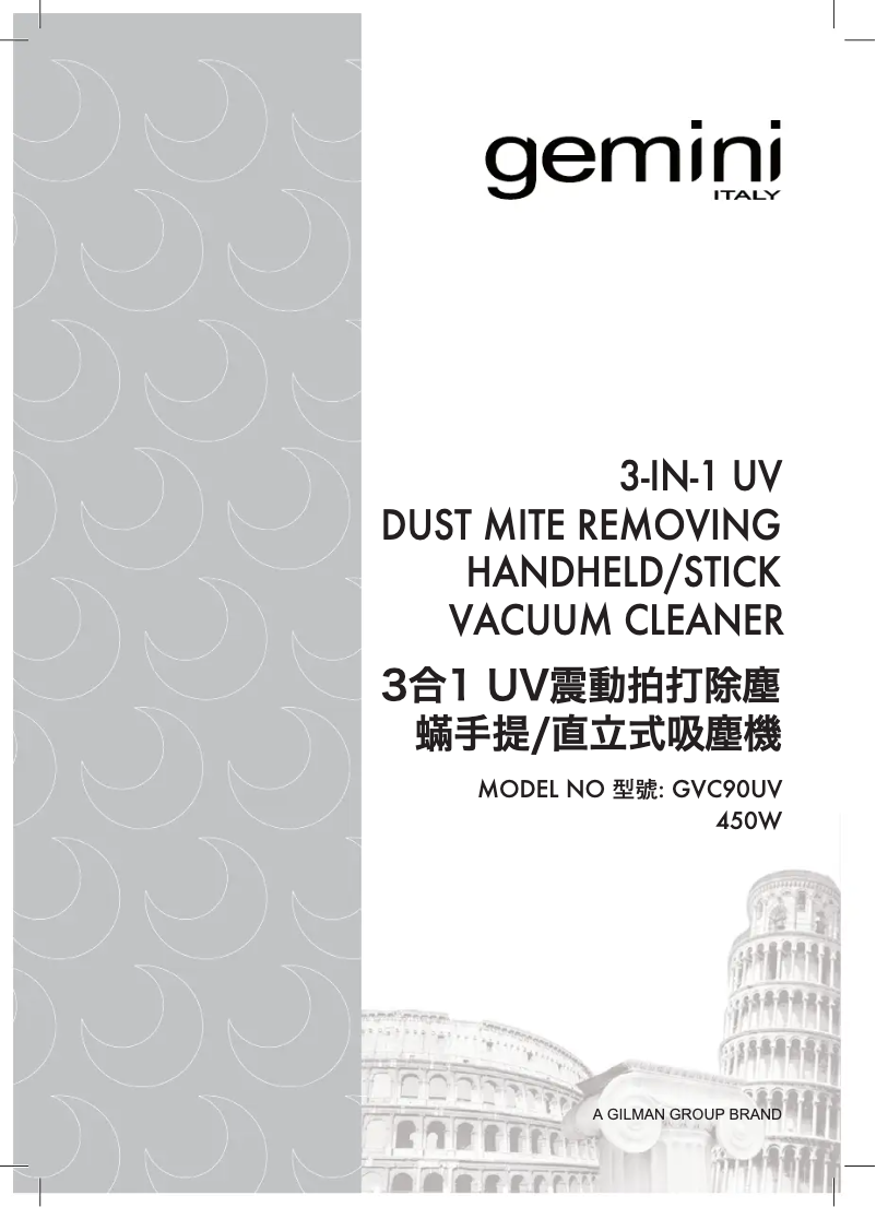 Image de la première page du manuel de l'appareil GVC90UV