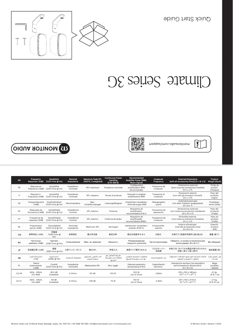 Page 1 de la notice Guide de démarrage rapide Monitor Audio CL2 M