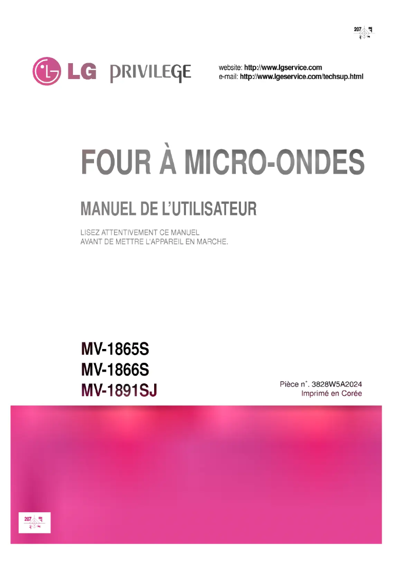 Page n°1 - Manuel utilisateur LG MV-1865S