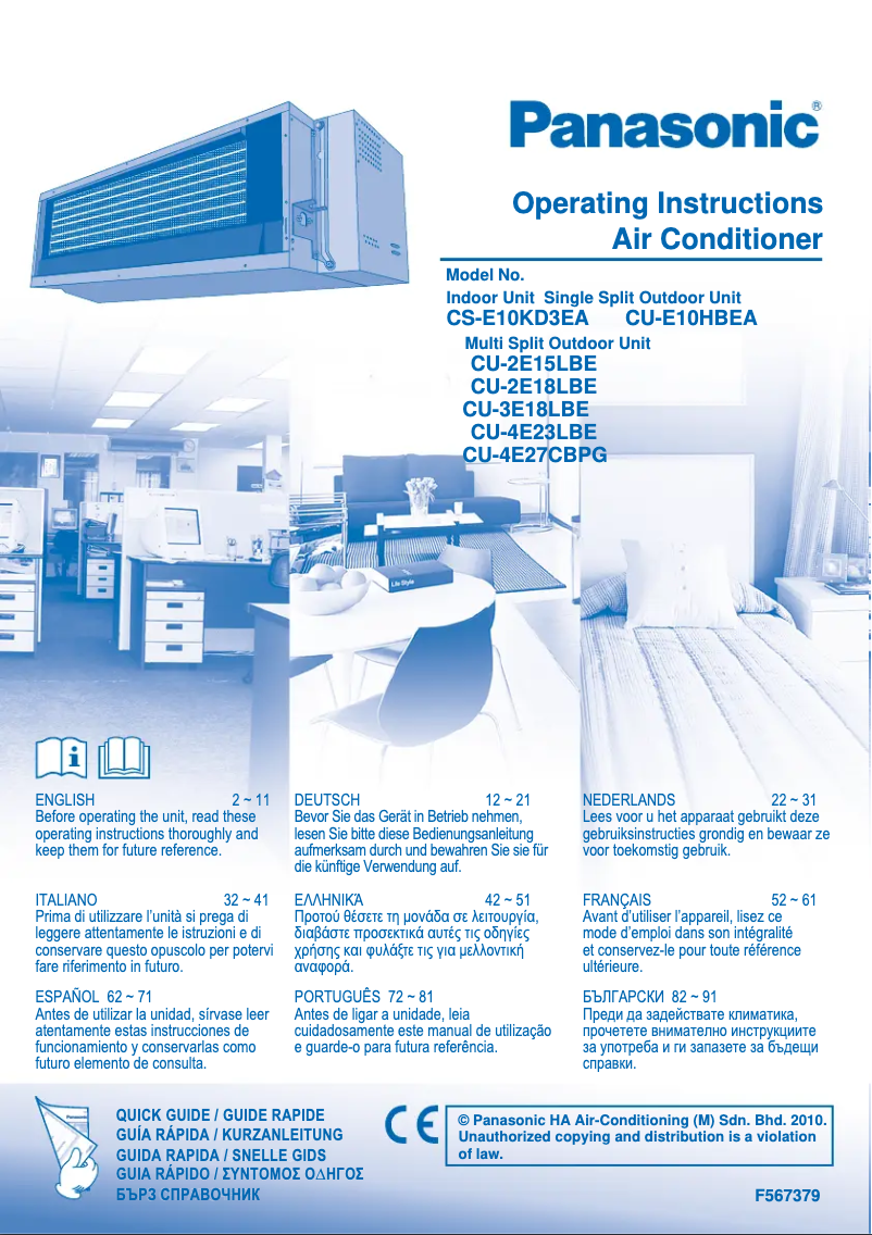 Page 1 de la notice Manuel utilisateur Panasonic CS-E10KD3EA