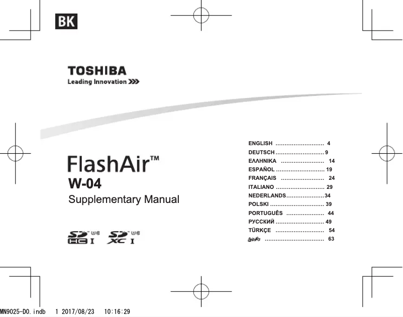 Page 1 de la notice Manuel utilisateur Toshiba THN-NW04W064E6