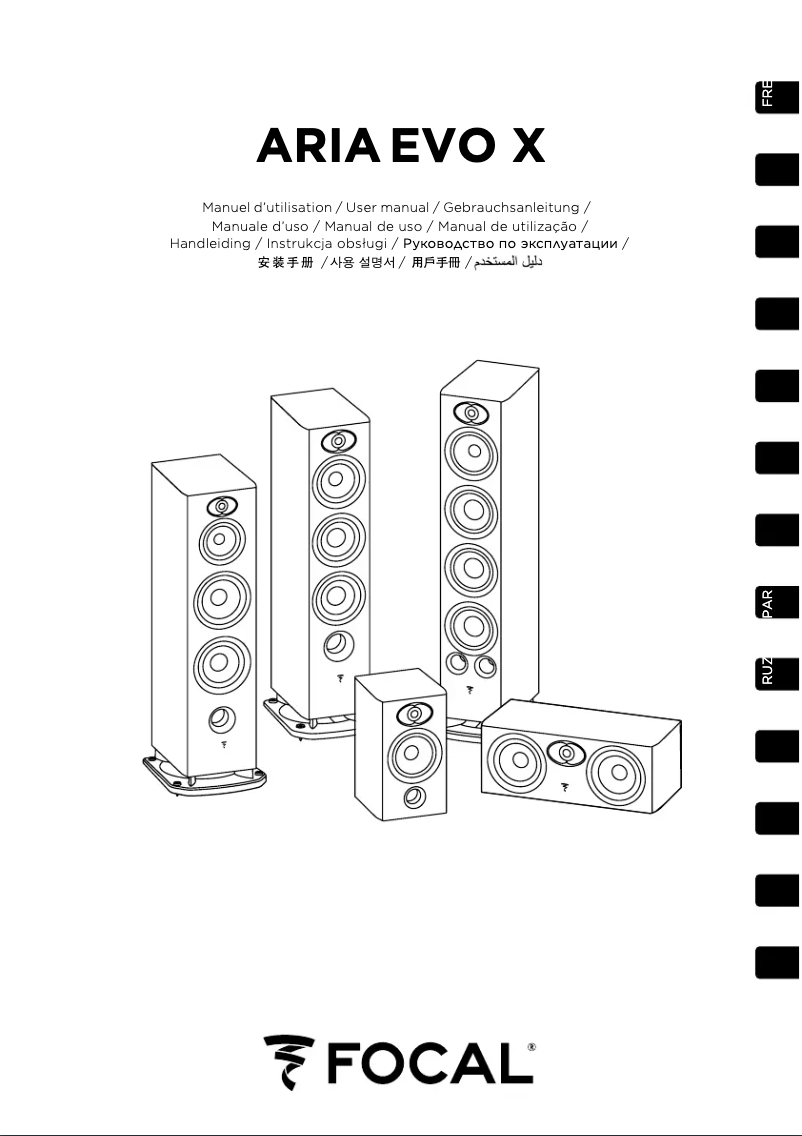 Page 1 de la notice Mode d'emploi Focal Aria Evo X N°3