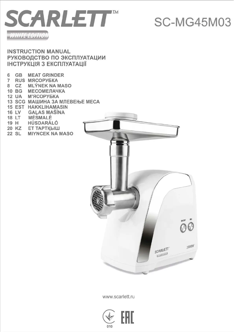 Page 1 de la notice Manuel utilisateur Scarlett SC-MG45M03