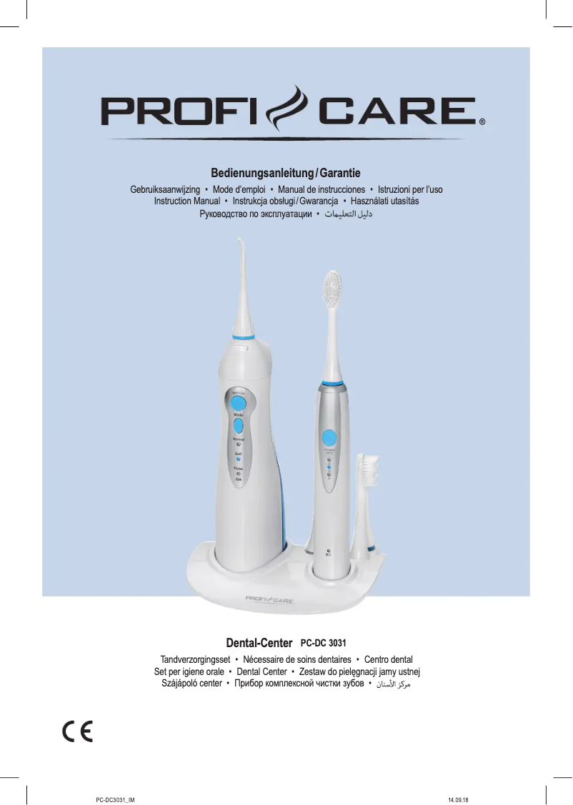 Page 1 de la notice Manuel utilisateur ProfiCare PC-DC 3031