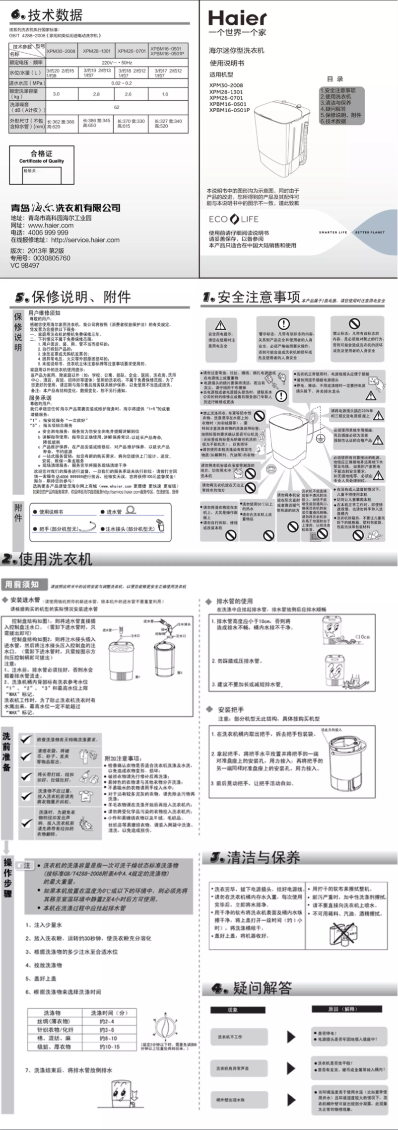 Page 1 de la notice Manuel utilisateur Haier XPM28-1301