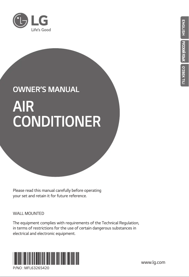 Page 1 de la notice Manuel utilisateur LG G12LHK