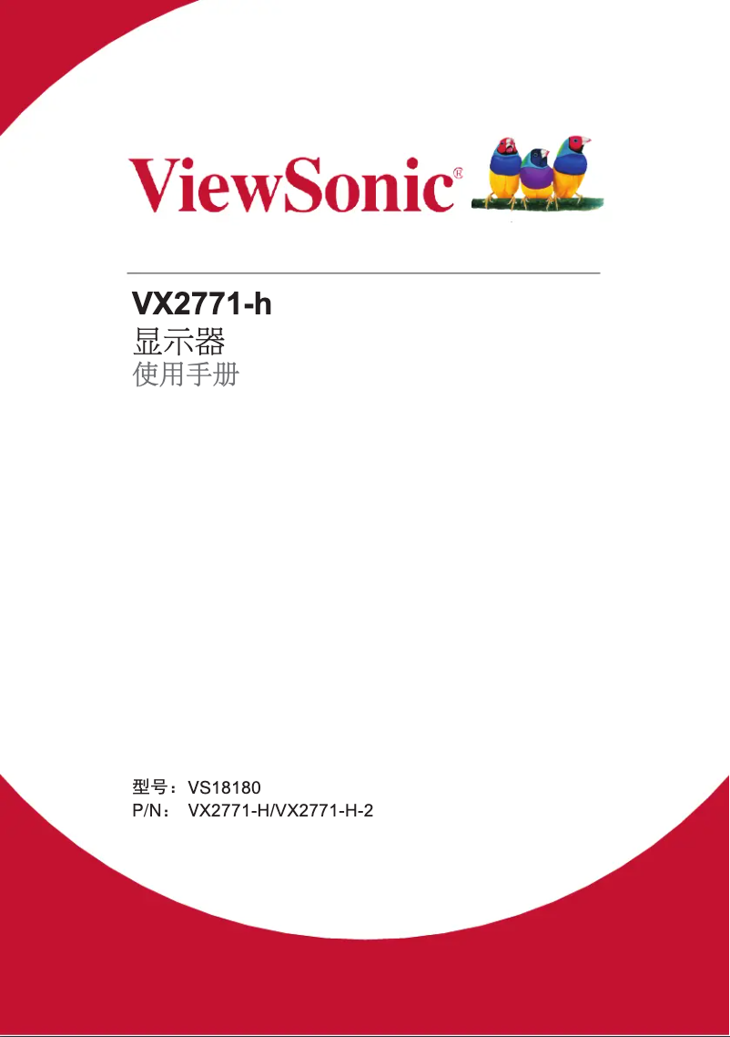 Page 1 de la notice Manuel utilisateur Viewsonic VX2771-H