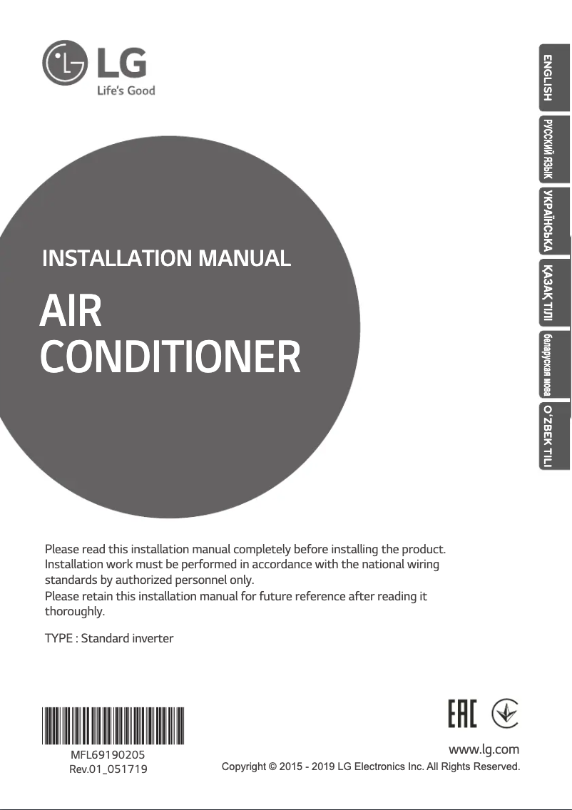 Page 1 de la notice Manuel utilisateur LG UU36W