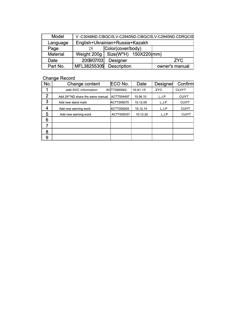 Page 1 de la notice Manuel utilisateur LG V-C3048ND