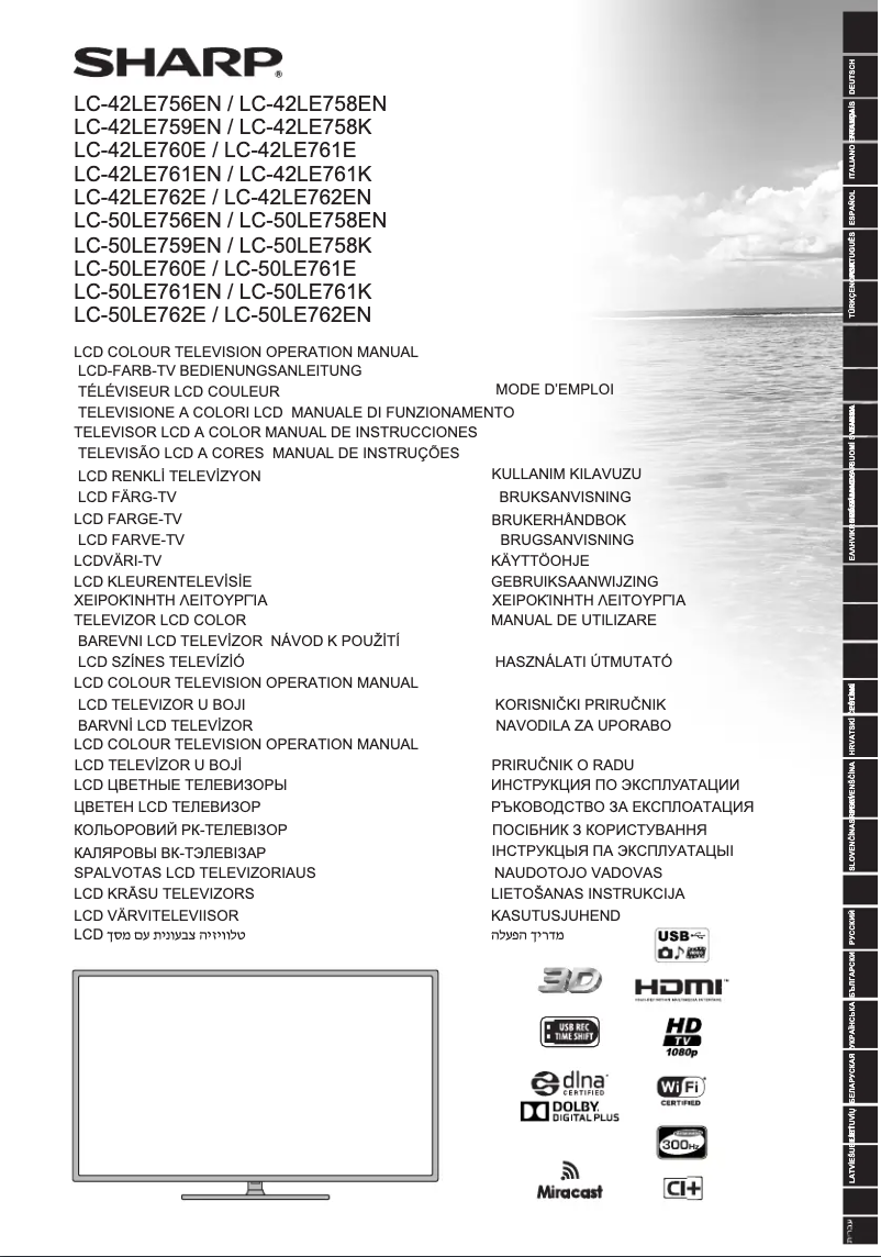 Image de la première page du manuel de l'appareil LC-50LE756EN