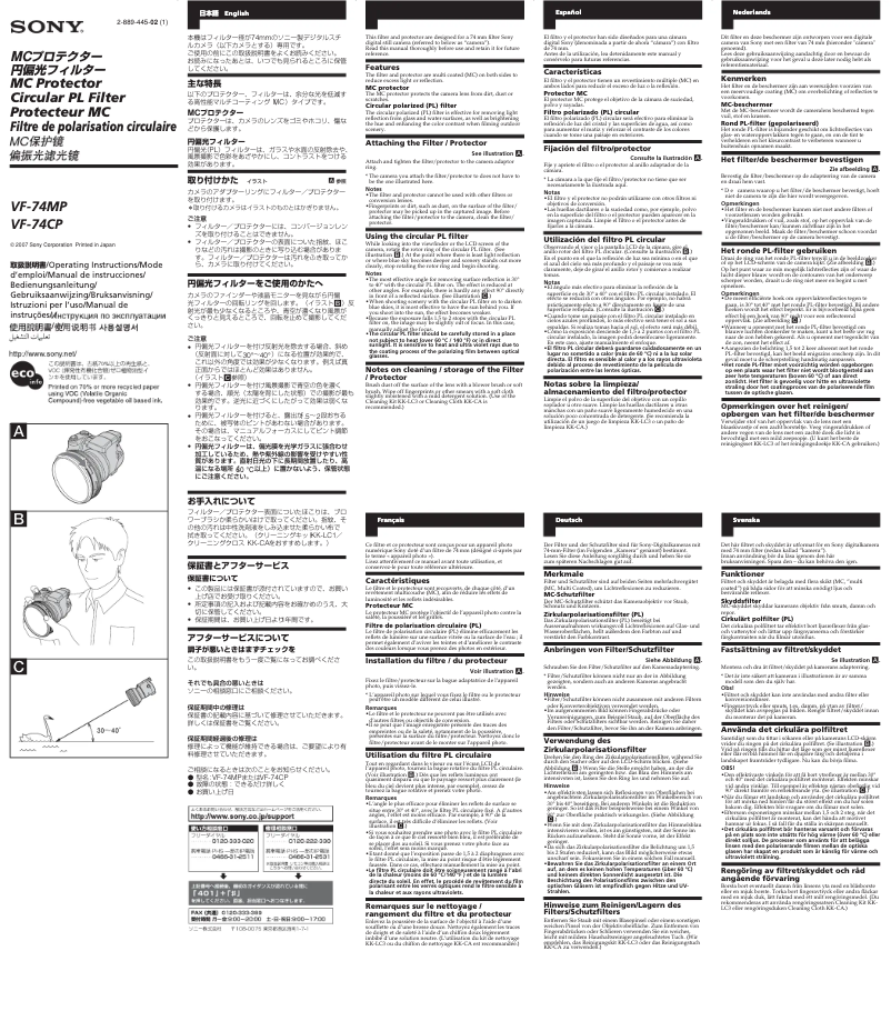 Página 1 del manual Manual de usuario Sony VF-74MP