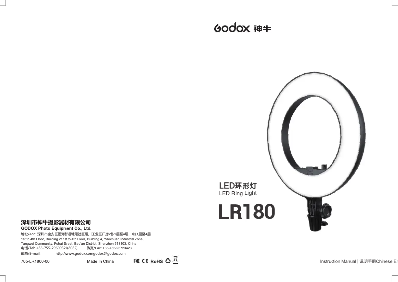 Page n°1 - Manuel utilisateur Godox LR180