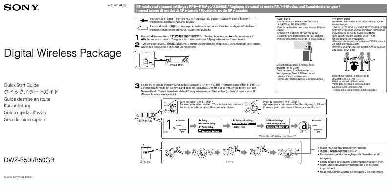 Page n°1 - Guide de démarrage rapide Sony DWZ-B50I