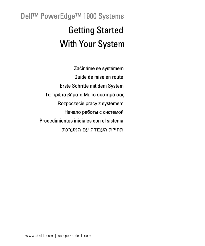 Imagen de la primera página del manual del dispositivo PowerEdge 1900