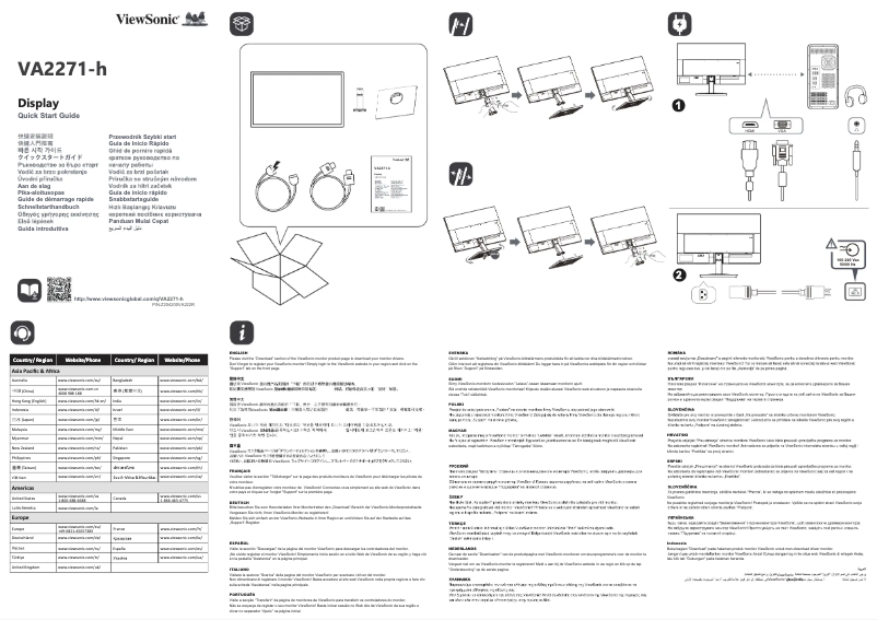 Page n°1 - Guide de démarrage rapide Viewsonic VA2271-h