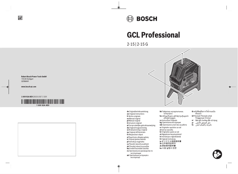 First page image of the manual for GCL 2-15 G Professional