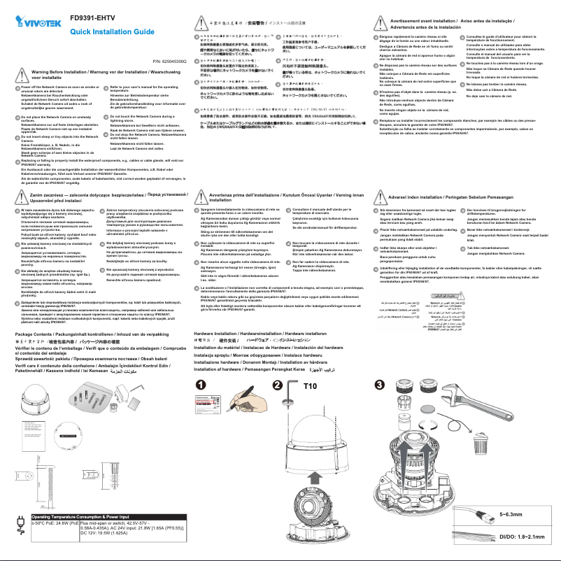 Image de la première page du manuel de l'appareil FD9391-EHTV