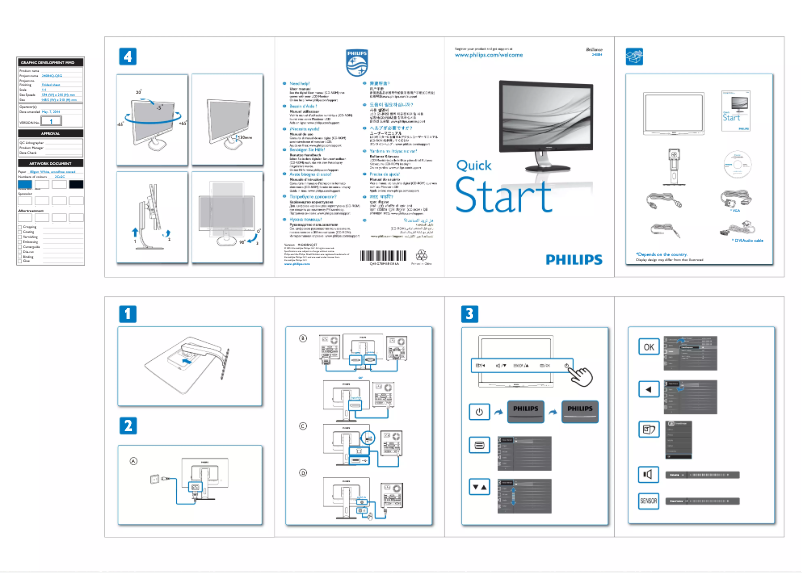 Page n°1 - Guide de démarrage rapide Philips Brilliance 240B4QPYEG