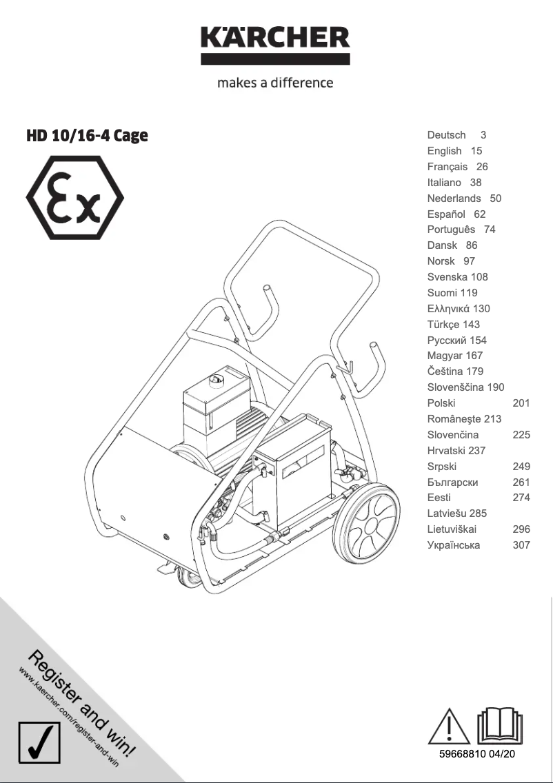 Page n°1 - Manuel utilisateur Kärcher HD 10/16-4 Cage