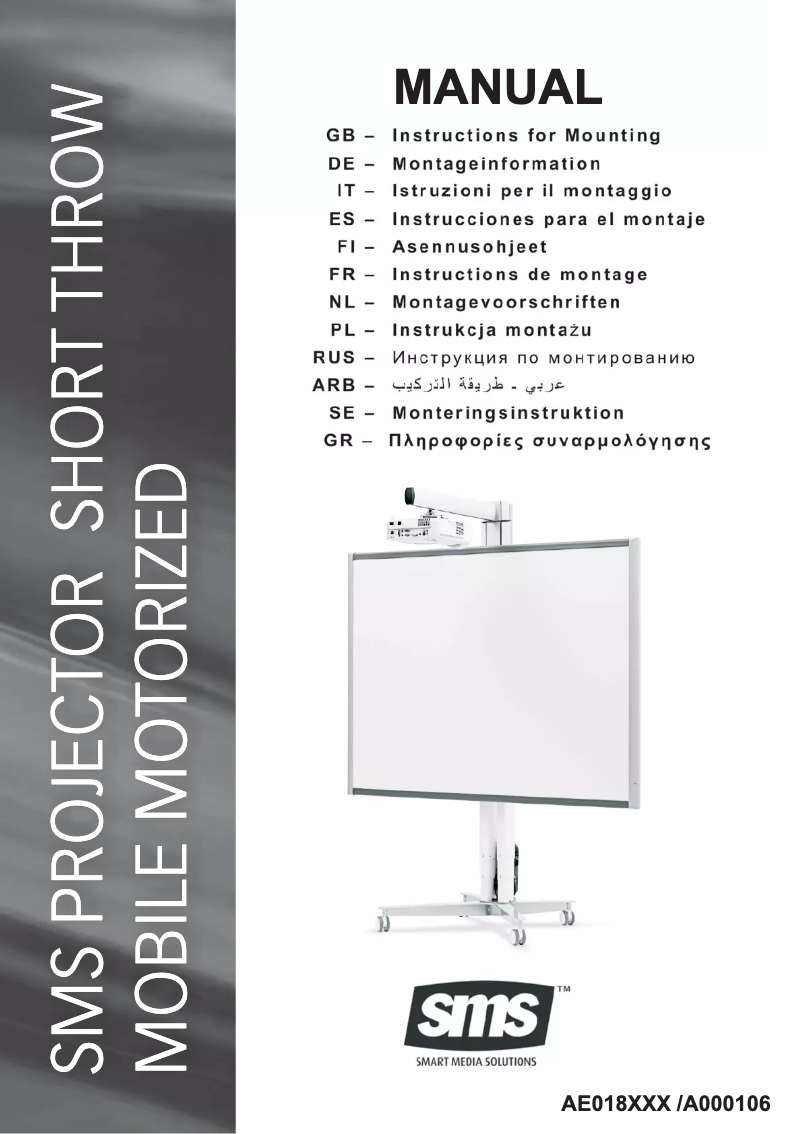 Page 1 de la notice Manuel utilisateur SMS Smart Media Solutions AE018011EU-P0