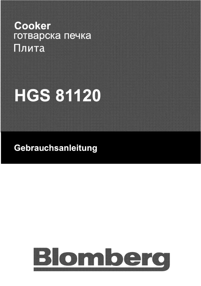 Image de la première page du manuel de l'appareil HGS 81120 E