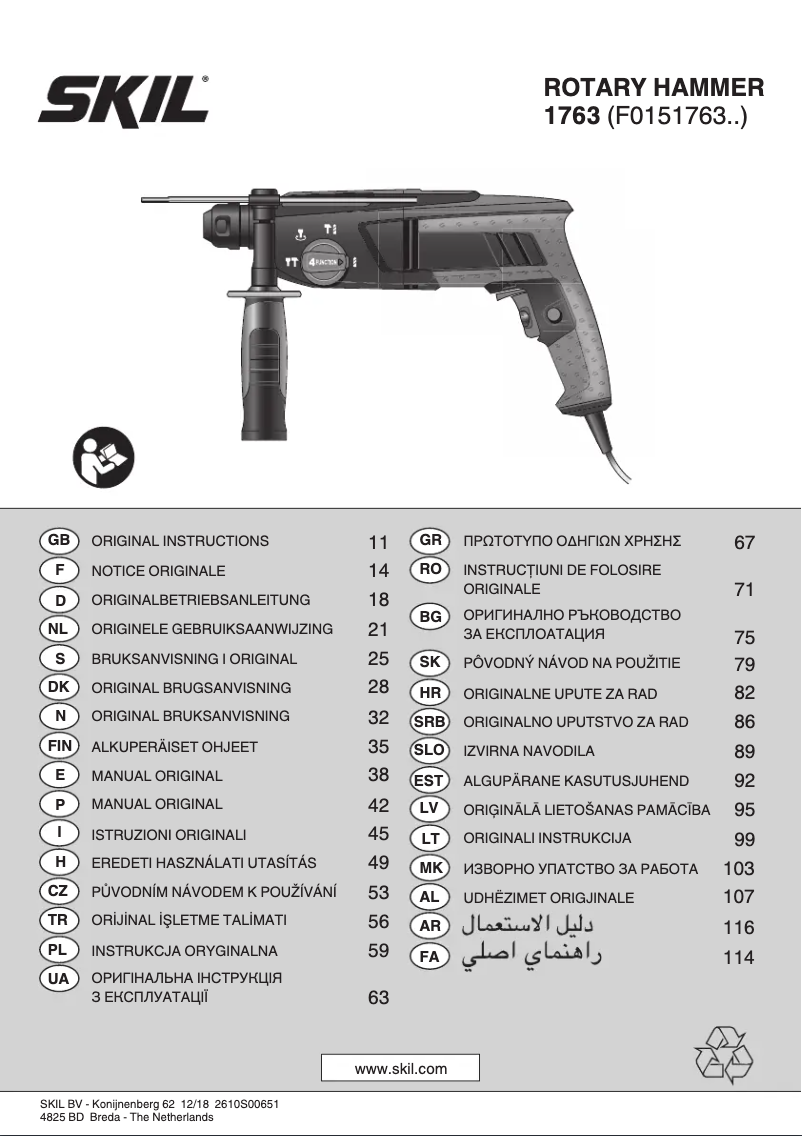 Page n°1 - Manuel utilisateur Skil 1763 AK