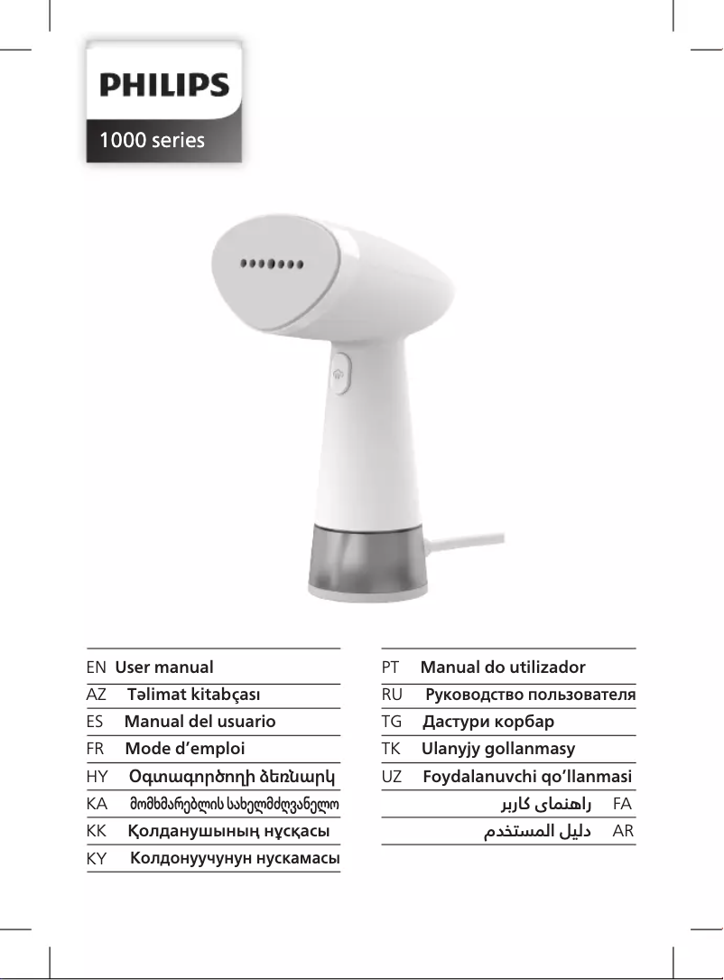 Image de la première page du manuel de l'appareil STH1000