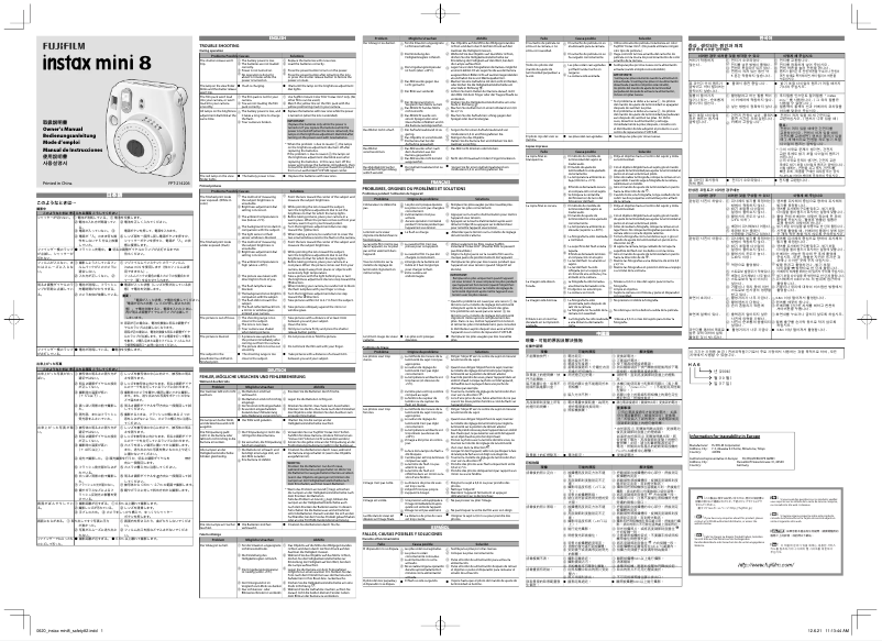 Page 1 de la notice Fiche technique Fujifilm Instax mini 8