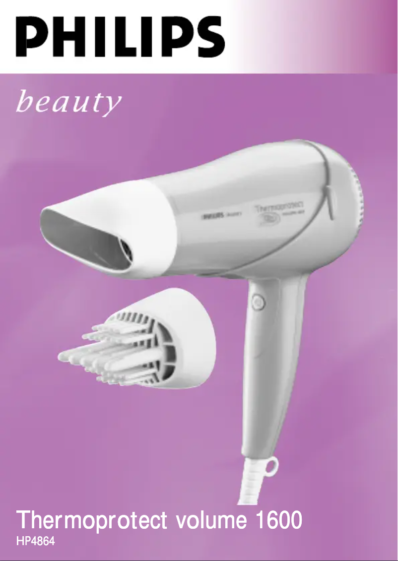 Image de la première page du manuel de l'appareil HP4864