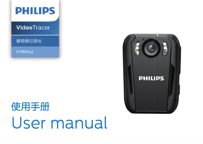 Page n°1 - Manuel utilisateur Philips Voice Tracer VTR8102