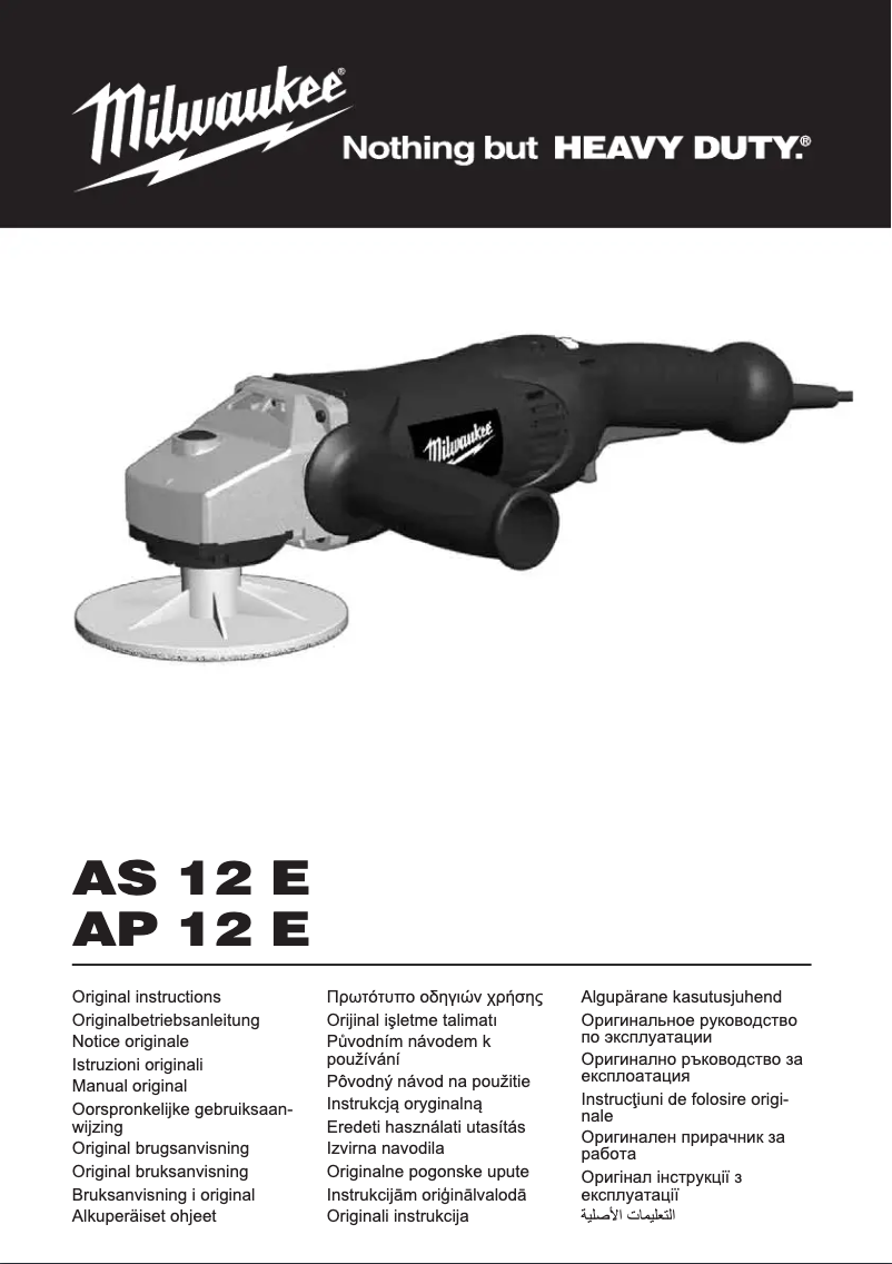 Image de la première page du manuel de l'appareil AS 12 E