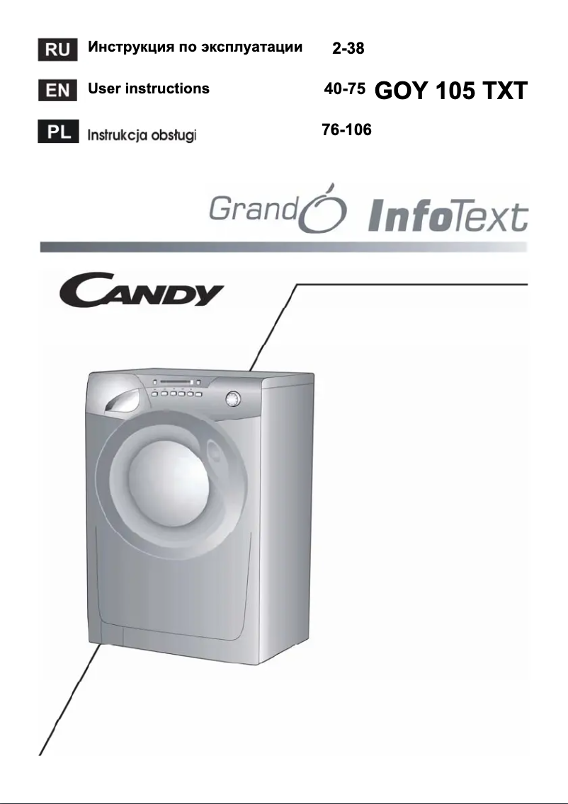 Image de la première page du manuel de l'appareil GOY 105 DF