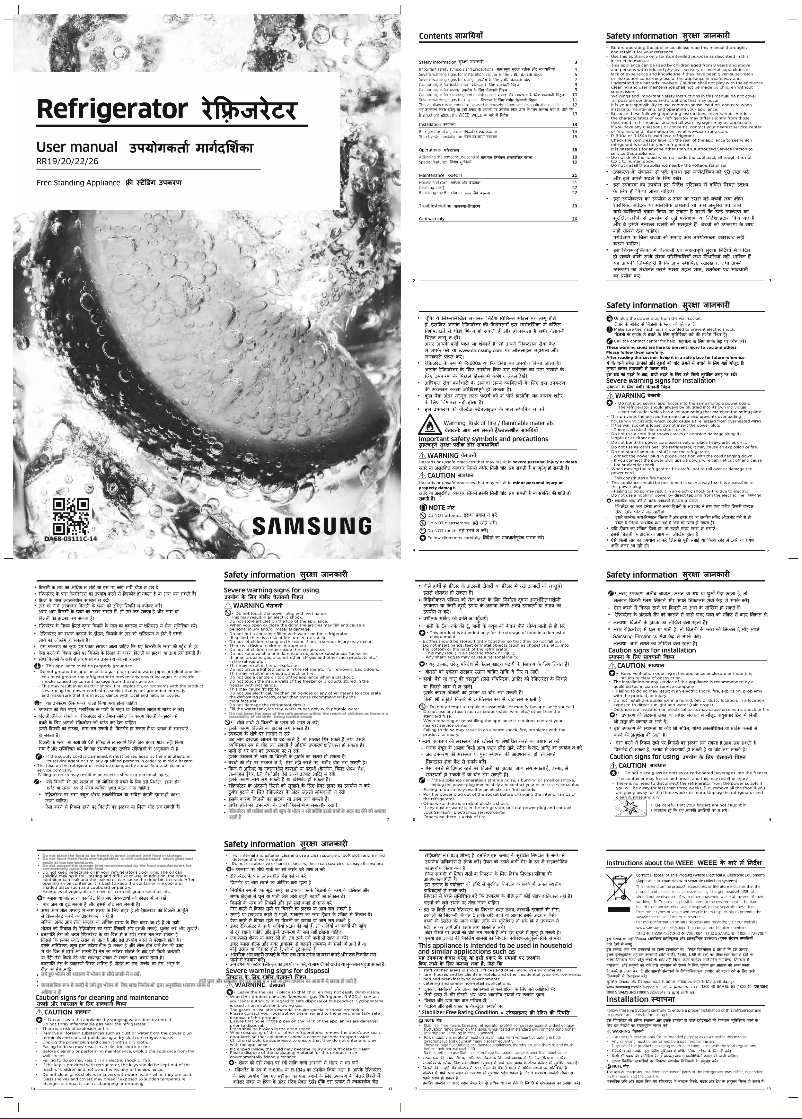 Page 1 de la notice Manuel utilisateur Samsung RR20C1812R8